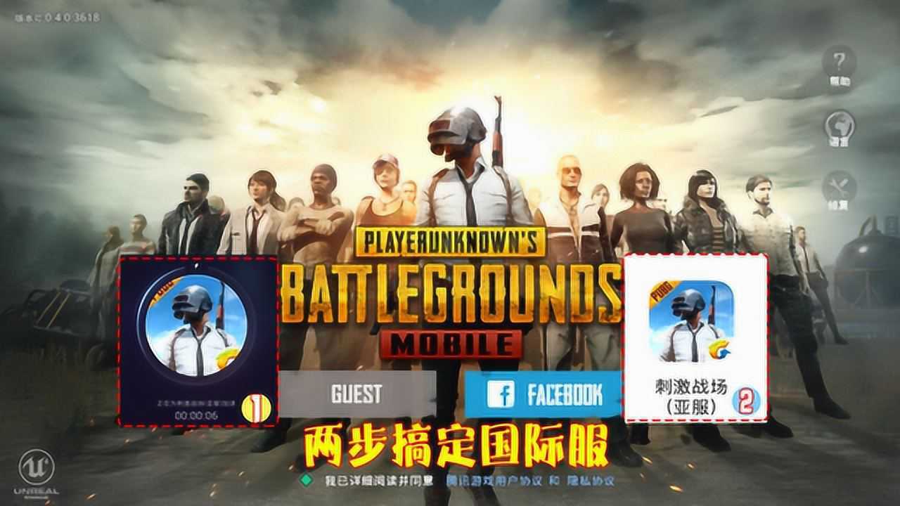 刺激战场辅助软件下载_刺激战场国际服辅助免费使用_刺激战场辅助下载