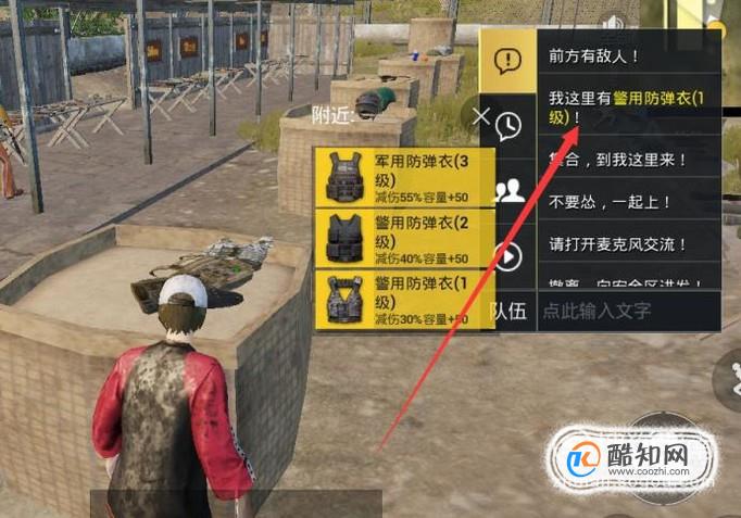 刺激战场辅助下载_刺激战场国际服辅助免费使用_刺激战场辅助软件下载