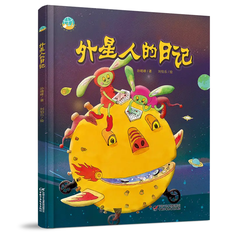 科学小飞侠Crowds_科学小飞侠_科学小飞侠主题曲