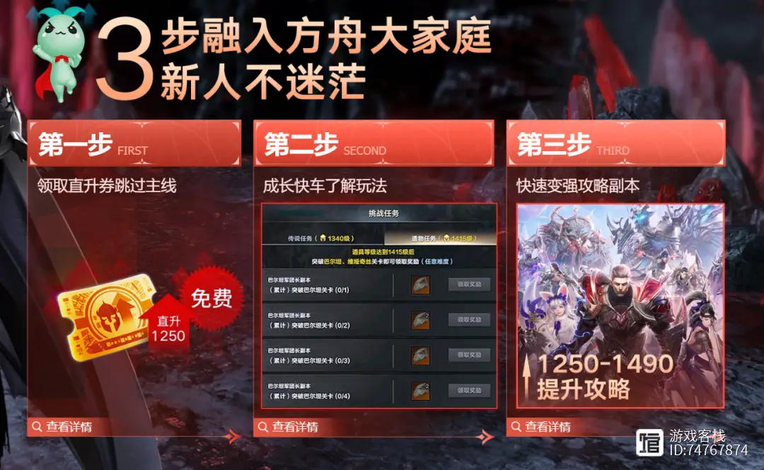 重启自动打手机游戏怎么设置_打游戏忽然自动重启手机_启动游戏手机重启
