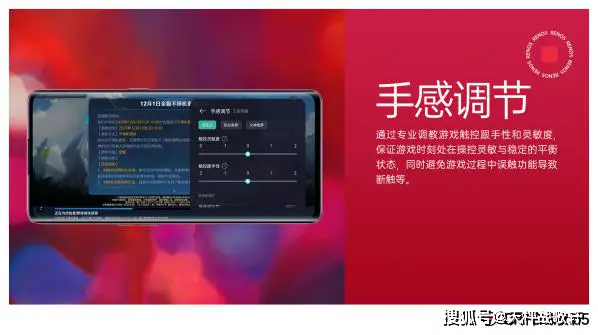 吃鸡游戏手机运行速度对比-吃鸡游戏卡顿怎么办？选对手机才是关