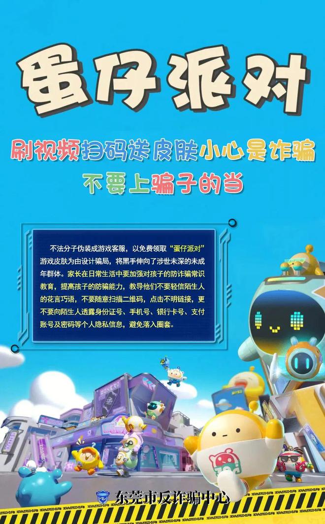 儿童影响手机游戏大小的原因_对儿童影响最大的手机游戏_手机游戏对儿童的影响