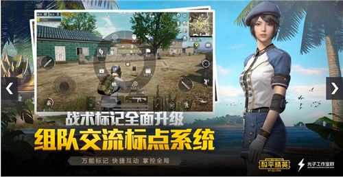 部队的手机游戏有哪些_部队手机游戏有那些_部队手机游戏有什么