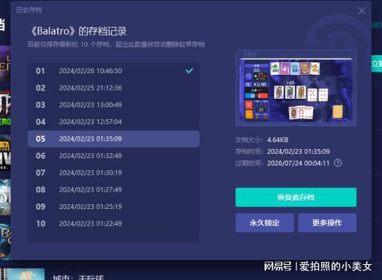 怎样帮孩子戒掉手机游戏_当掉手机游戏_如何解决手机游戏掉帧厉害问题