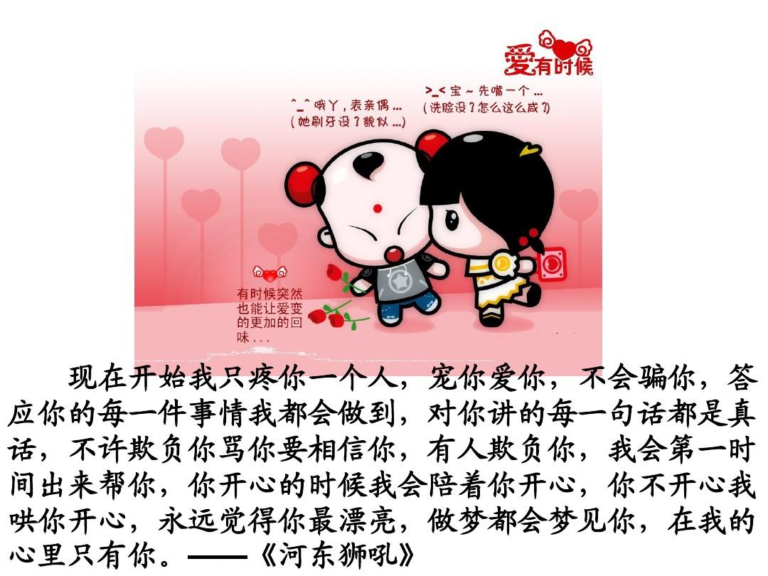 谁说我们不会爱_什么男人一吵架会轻易说离婚_有声尘说无限盗墓会
