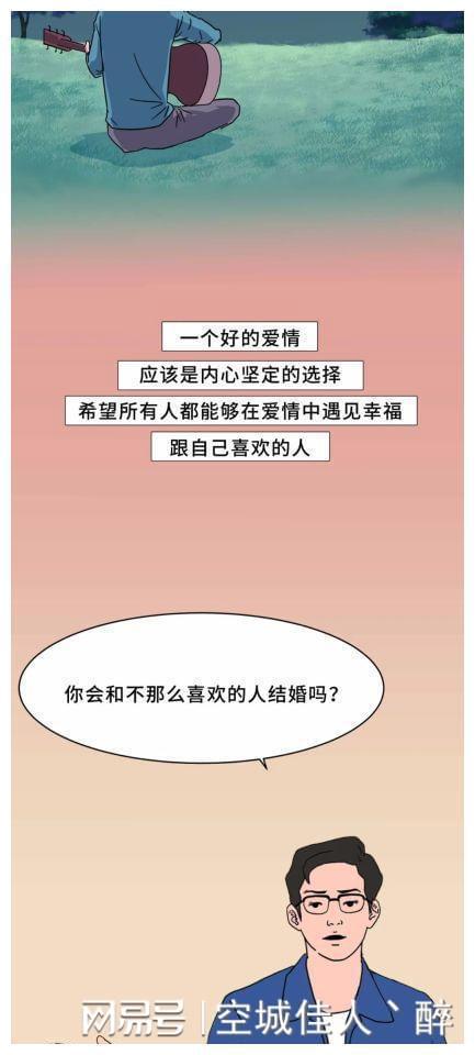 谁说我们不会爱_有声尘说无限盗墓会_什么男人一吵架会轻易说离婚