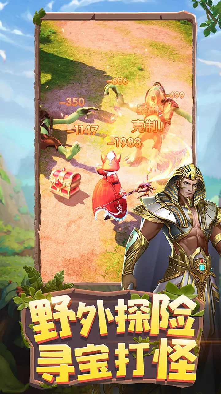 当下最火爆的手游_最火手游app_当下手机最火的三款游戏