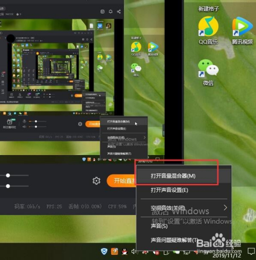 直播手游无游戏声音_dy手机直播游戏没声音_直播手游没有游戏声音
