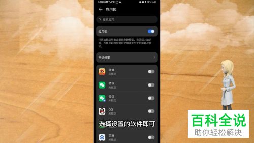怎么隐藏360里软件里的游戏_360手机上怎么隐藏游戏_360手机软件隐藏