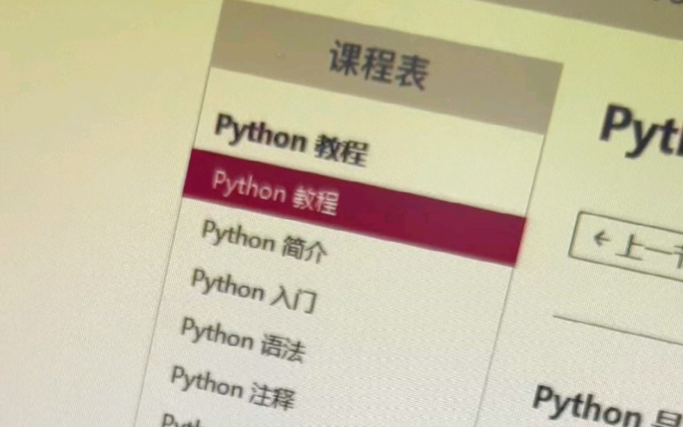 用法中需要噙化的方_用法中用姜汁调服药物的方剂是_python中format的用法