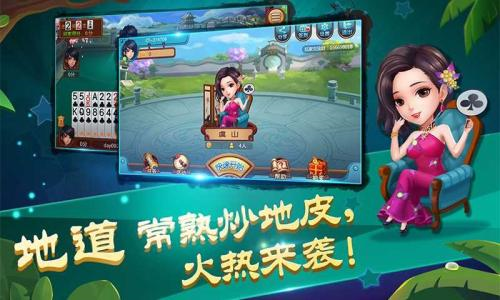 炒地皮手游单机版下载_炒地皮手机版_炒地皮游戏手机