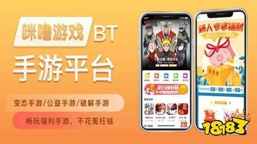 付费手游app_付费手机游戏大作_手机付费游戏软件
