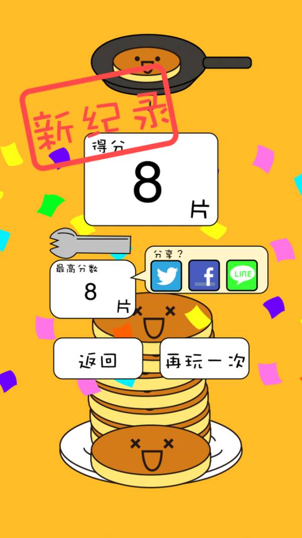 付费手机游戏大作_付费手游app_手机付费游戏软件