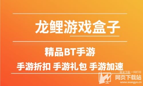 手游辅助器准星下载安装_手游准星辅助器下载_手游辅助器准星下载