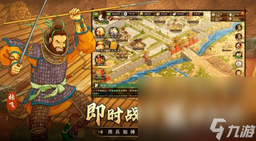 策略领兵手机游戏_领兵策略手机游戏_领兵策略手机游戏怎么玩
