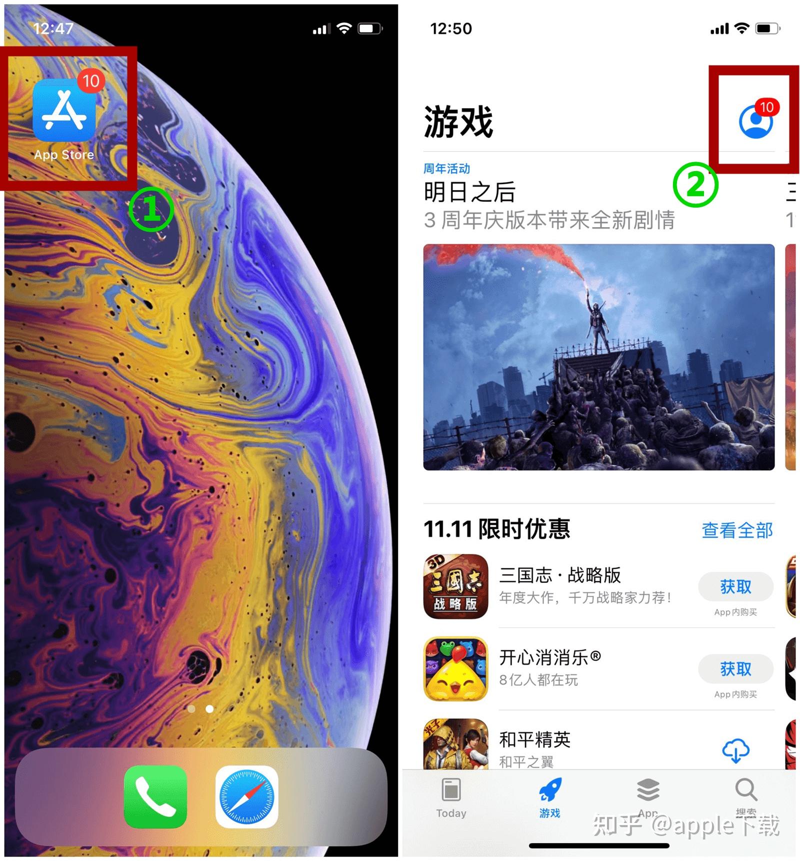 ios手机游戏去哪下载_ios手游下载软件_ios下载手游的app