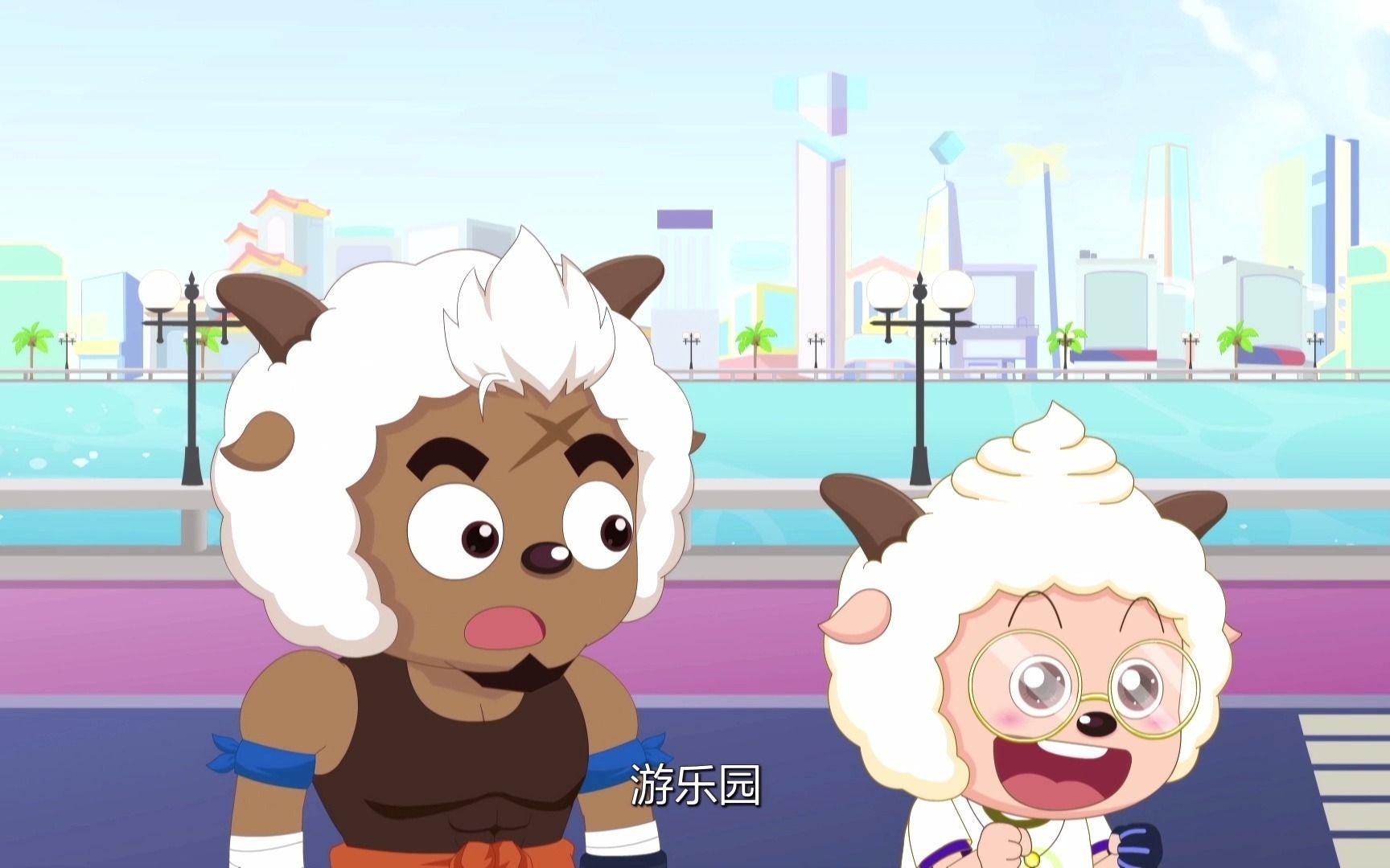 喜羊羊游世博_喜羊羊与灰太狼喜羊羊游世博_羊羊游世博会