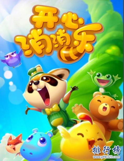 推荐个打游戏的手机_推荐打手机游戏1500字_1500打游戏手机推荐