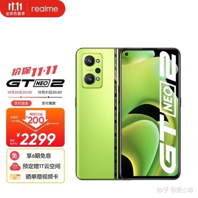 1500打游戏手机推荐_推荐打手机游戏1500字_推荐个打游戏的手机