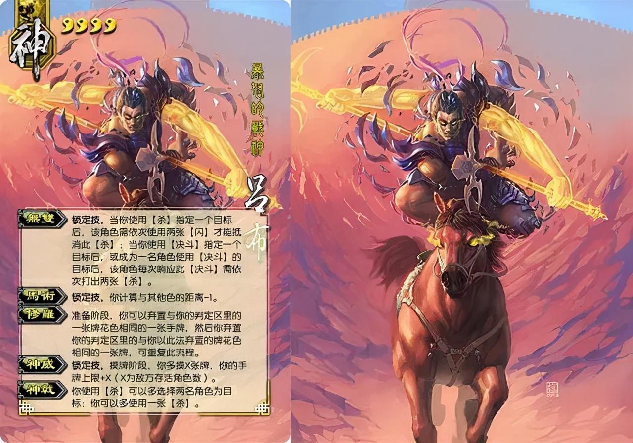 三国杀吕布-三国杀中吕布：从历史悲剧到游戏战神的命运讽刺