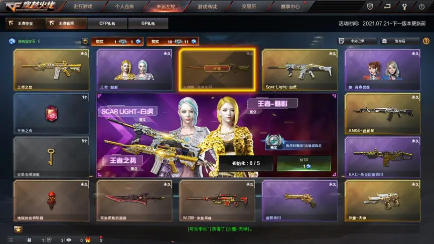 电cz狼游戏_电cz狼游戏视频_电动之狼手机游戏