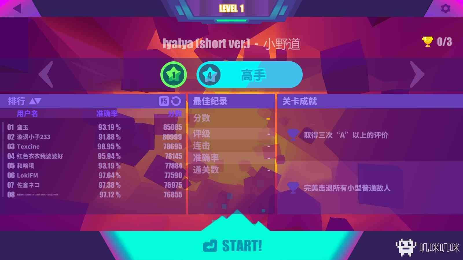 电cz狼游戏_电动之狼手机游戏_电cz狼游戏视频