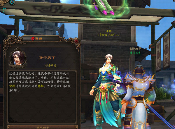 大话水浒手机版_大话水浒手游下载_大话水浒 手机游戏