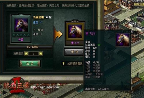 大话水浒手游下载_大话水浒手机版_大话水浒 手机游戏