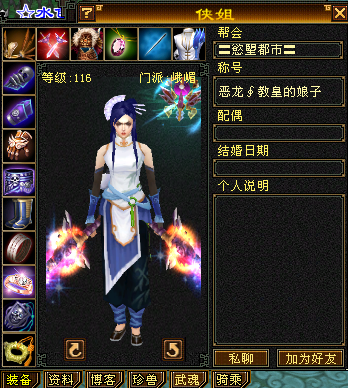 大话水浒 手机游戏_大话水浒手机版_大话水浒手游下载