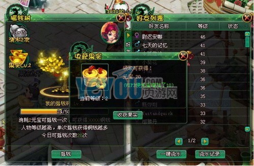 大话水浒 手机游戏_大话水浒手游下载_大话水浒手机版