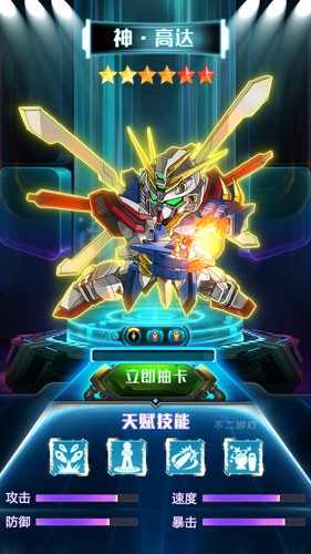 高达类手机游戏_高达类游戏手游_高达手机单机游戏