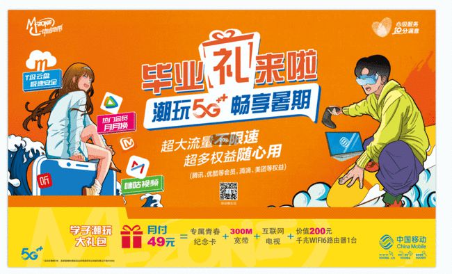 咪咕会员收费_咪咕会员_咪咕的会员
