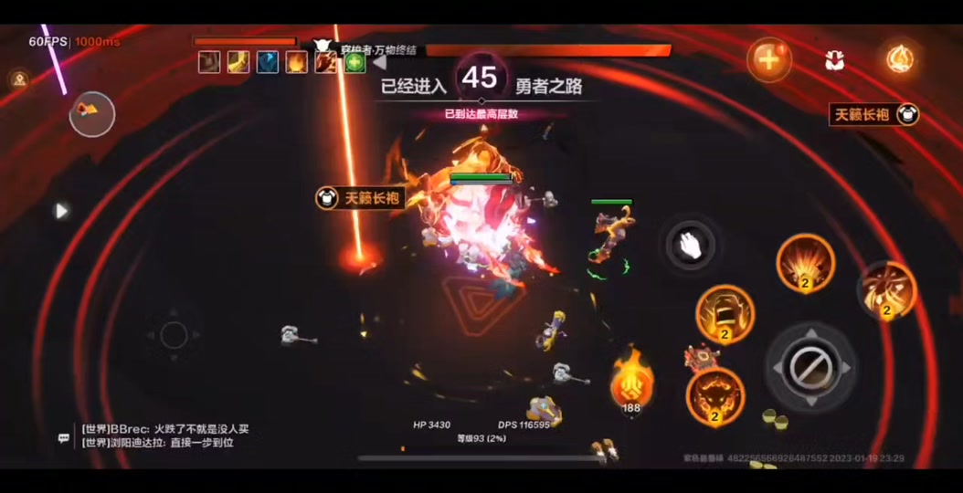 抖音网红推荐手机游戏主播_抖音红人推荐_抖音主播推广app