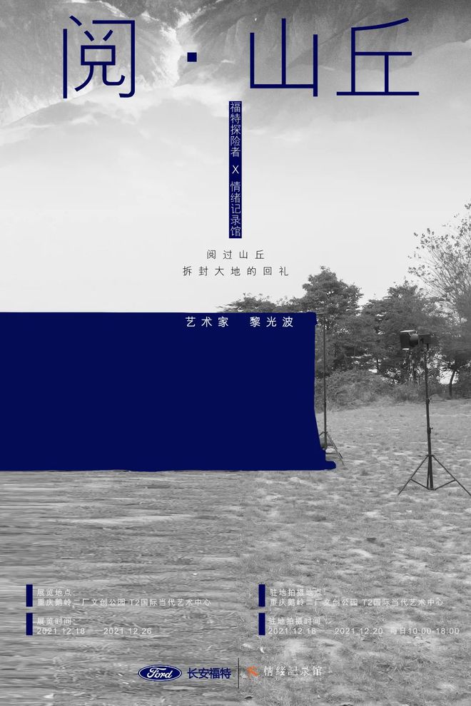 探险时光第二季在线观看_探险时光_探险时光玛瑟琳