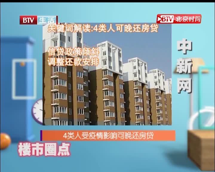 今天btv北京卫视节目表_今天北京电视台节目表_北京brtv今天节目表