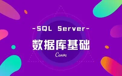sqlserver字符串转数字_数据库字符串转数字_字符串转数字sql