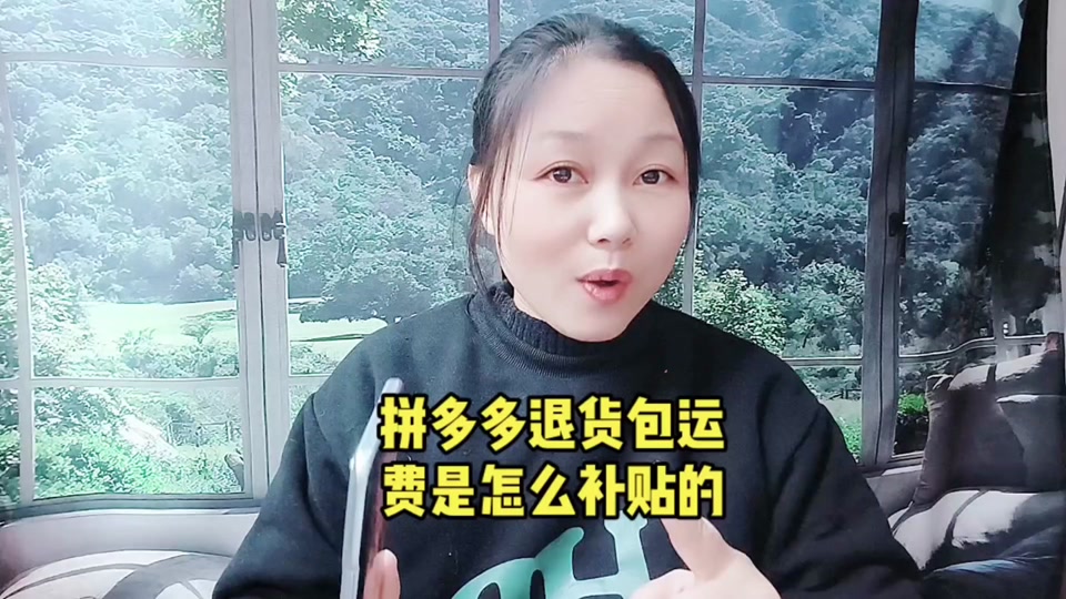 拼多多万人拼团是什么意思_拼多多万人团怎么算拼单成功_拼多多万人团要拼满才发货吗