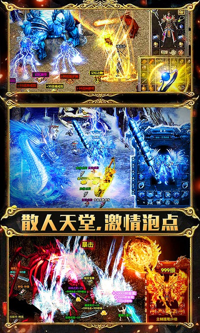 传世手机游戏156_传世手机版_传世手游官方网站