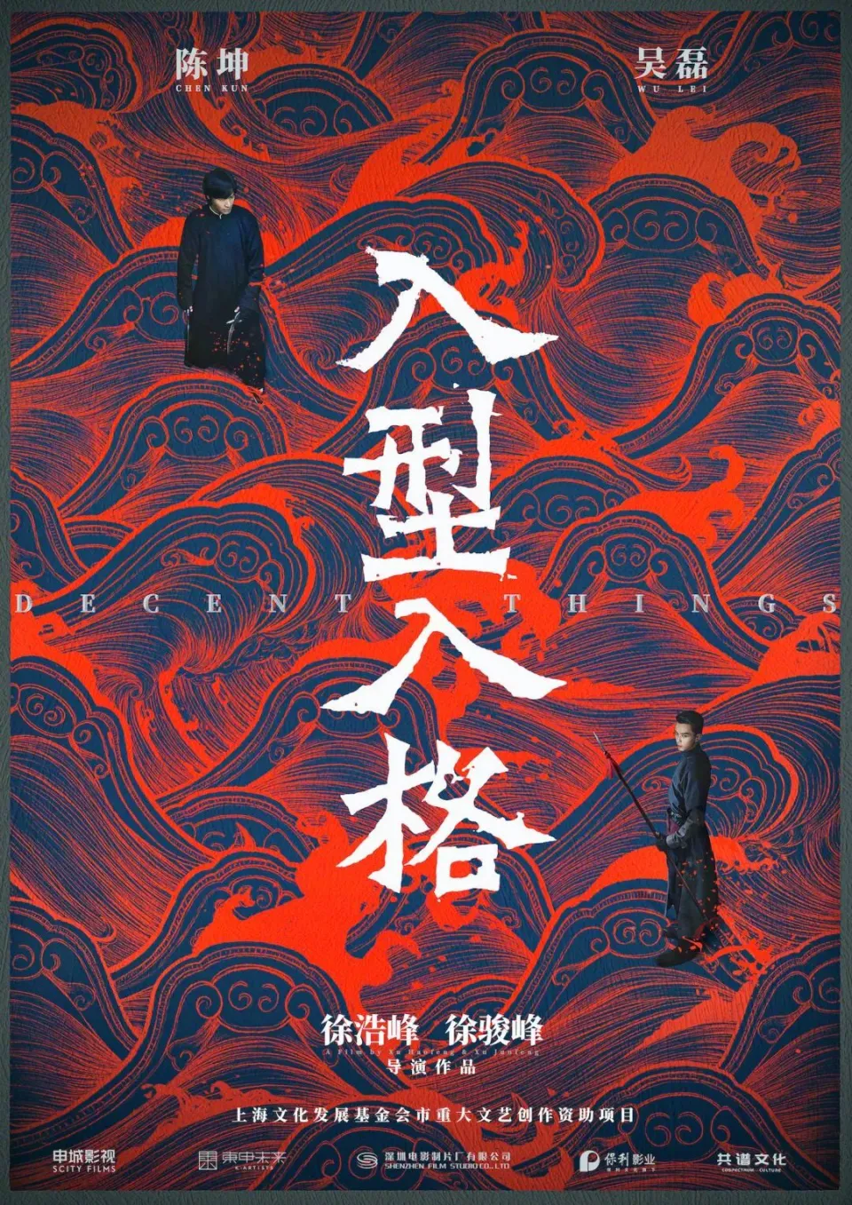 折原_折原临也_折原九琉璃