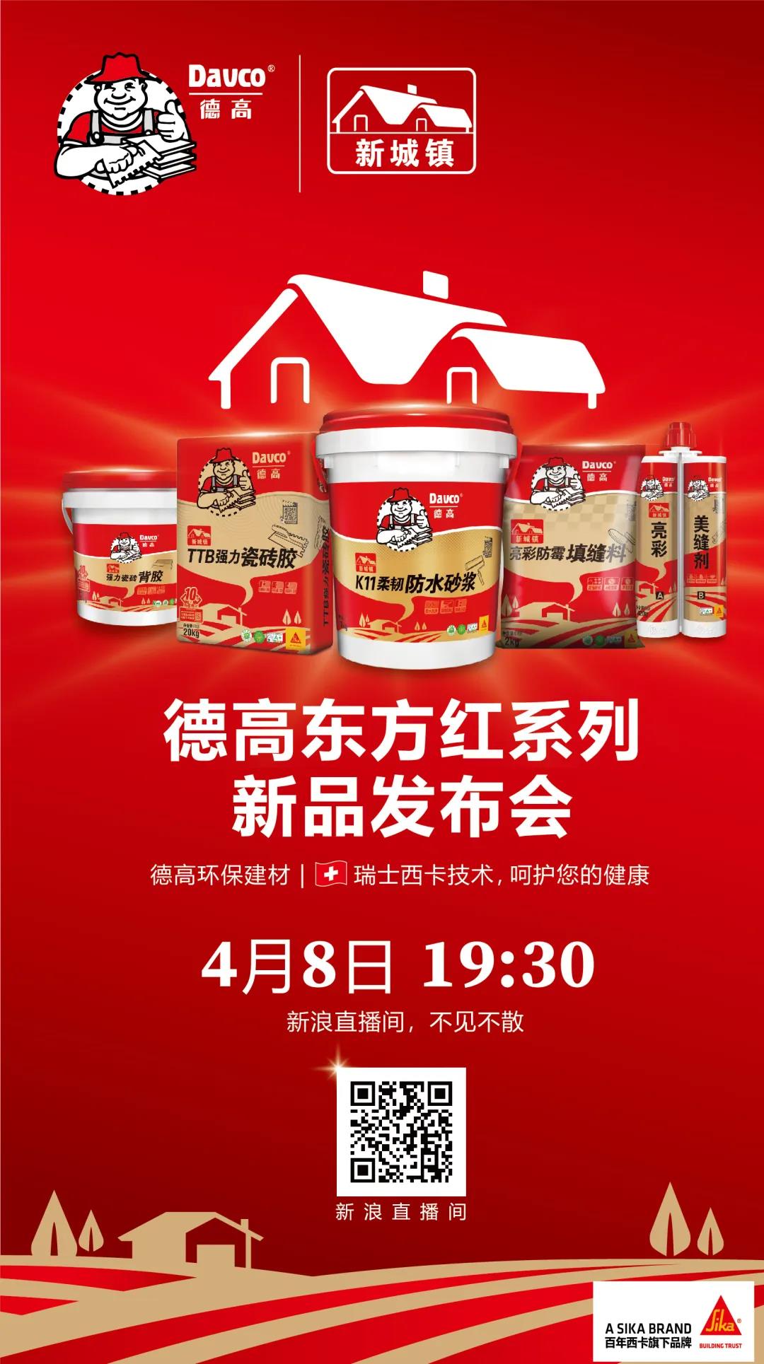 折原九琉璃_折原临也_折原