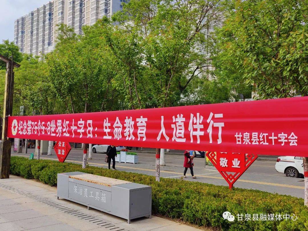 红十字会的宗旨和工作内容_红十字宗旨是什么_红十字会宗旨