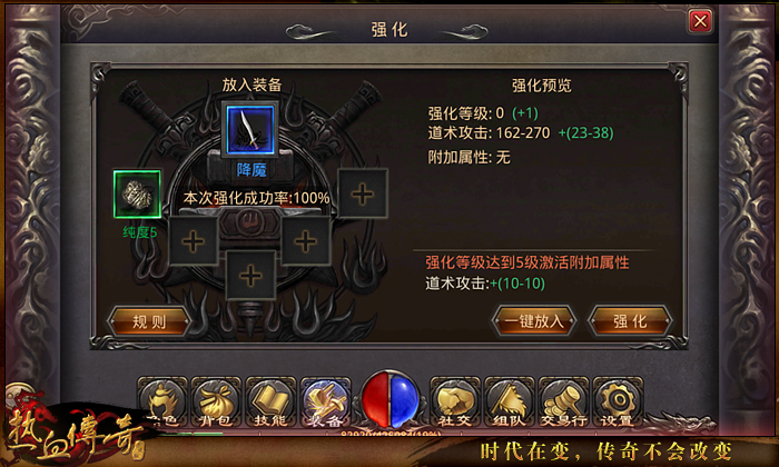 传奇玩手机游戏卡顿_手机玩的传奇_传奇4怎么手机玩游戏