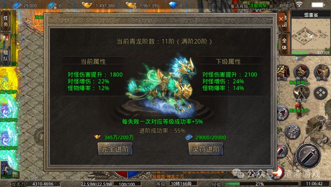 传奇4怎么手机玩游戏_手机玩的传奇_传奇玩手机游戏卡顿