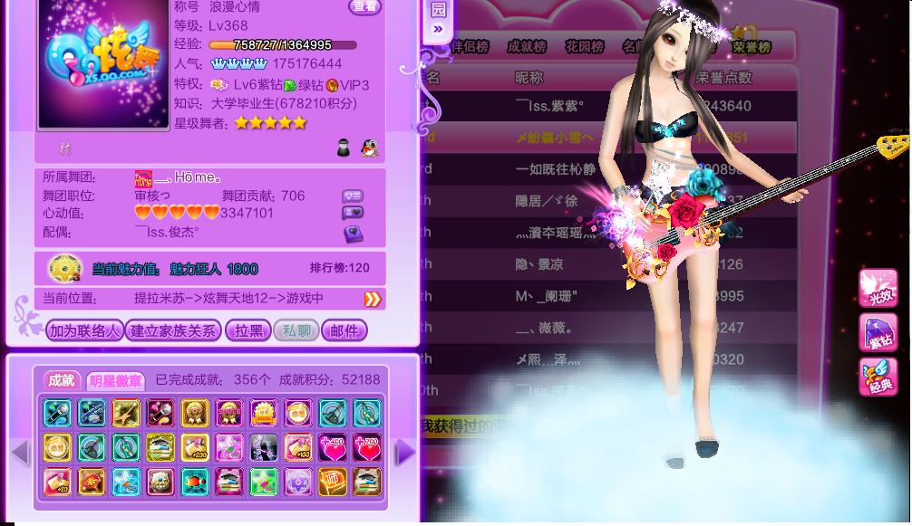 模拟手机游戏app_模拟手机游戏推荐_qq手机游戏模拟