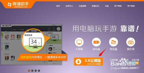 手机上玩电脑页游_电脑如何上手机网页游戏_手机打开电脑网页游戏