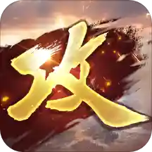攻城ol华为手机游戏_华为攻城略地_华为攻城掠地开服时间表