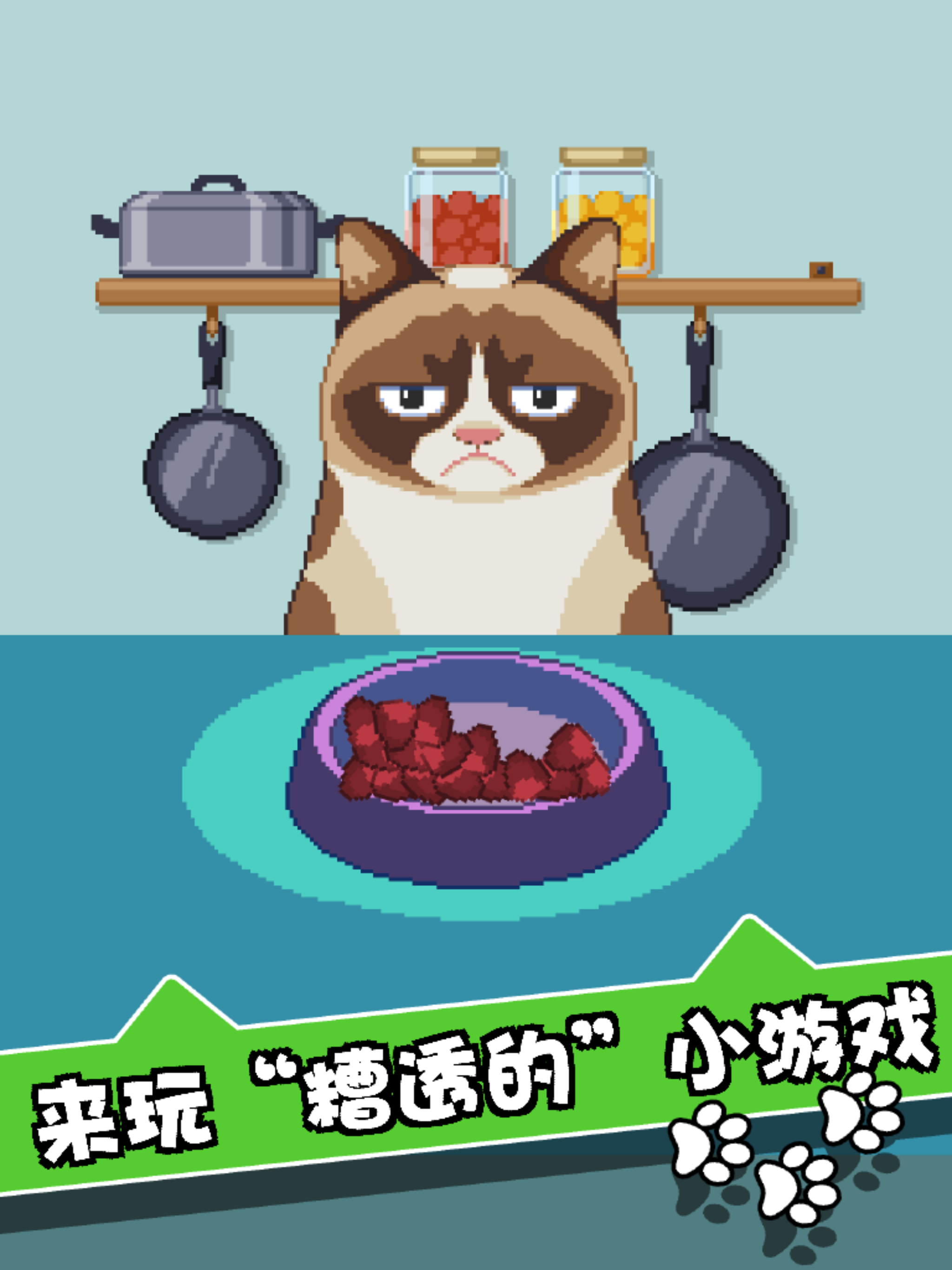手机游戏尺寸多大_手机大小点游戏_大的吃小的手机游戏