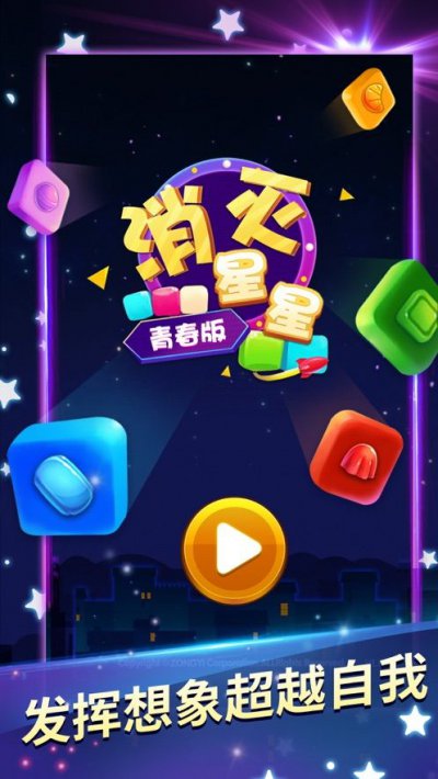 好玩的单机手游戏谁知道_超好玩手机单机游戏下载_好玩单机游戏大全手机