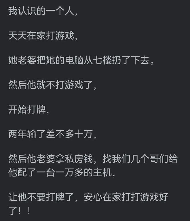 抱着老公手机打游戏怎么办_老公天天抱着手机玩游戏_陪老公打游戏的说说