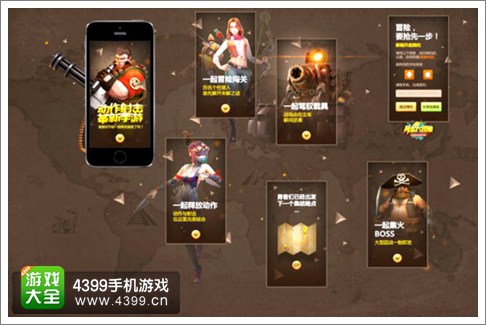 325游戏手机下载-325 游戏手机下载：带你进入刺激世界的